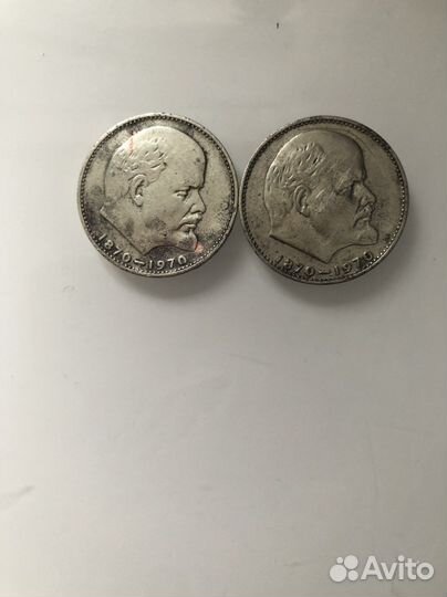 Монета В.И.Ленин 1870-1970г