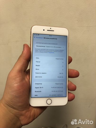 iPhone 8 Plus, 64 ГБ