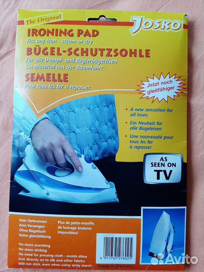 Насадка для утюга