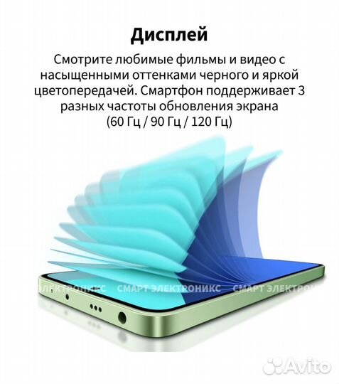 Xiaomi Redmi Note 13, 8/256 ГБ