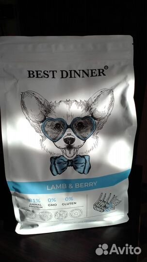 Корм для собак Best Dinner