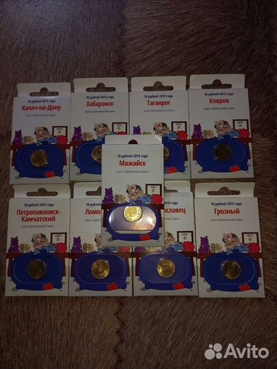 Монеты города воинской славы