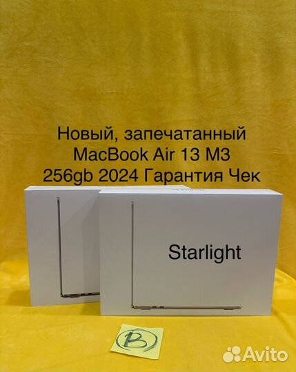 Новый Apple MacBook Air 13 M3 2024 256gb