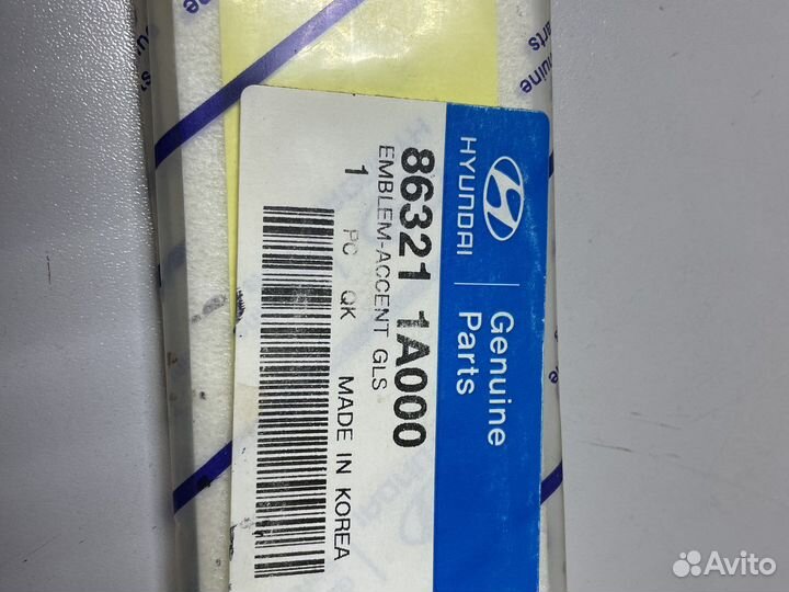 Эмблема Accent GLS