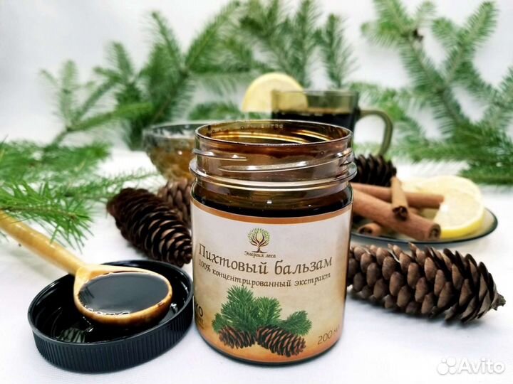 Пихтовый Бальзам,Кедровый Бальзам- (Экстракт) Опто