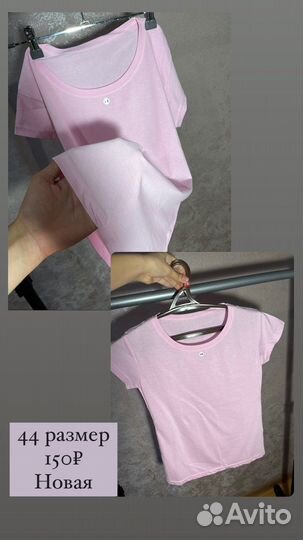 Женская одежда