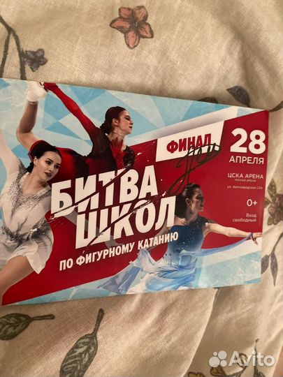 Автограф Аделии Петросян