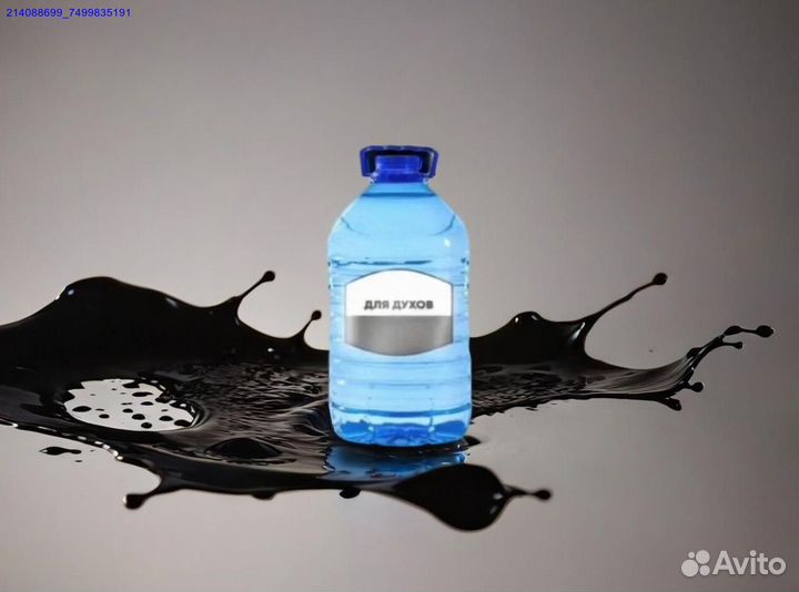 Душистая вода основа для парфюмерных масел (Арт.77528)