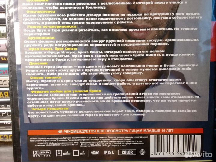 Актёр Винс Вон / dvd