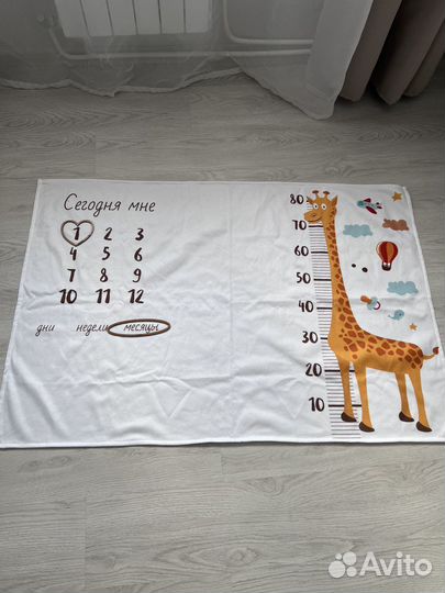 Детский плед для фотосесси