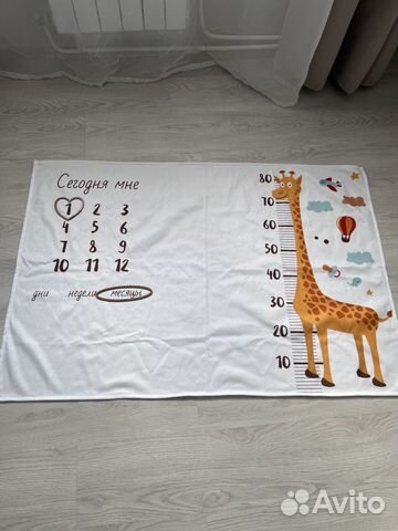 Детский плед для фотосесси