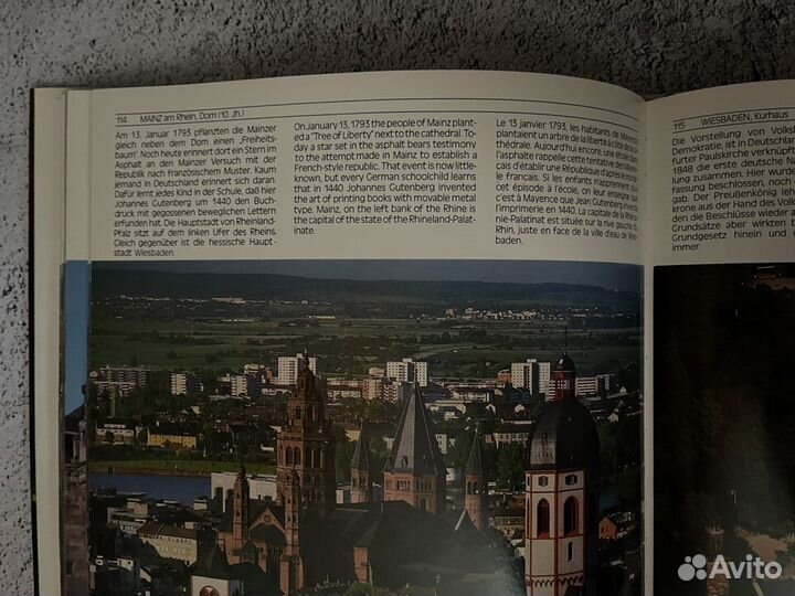 Книга на немецком английском французском языках