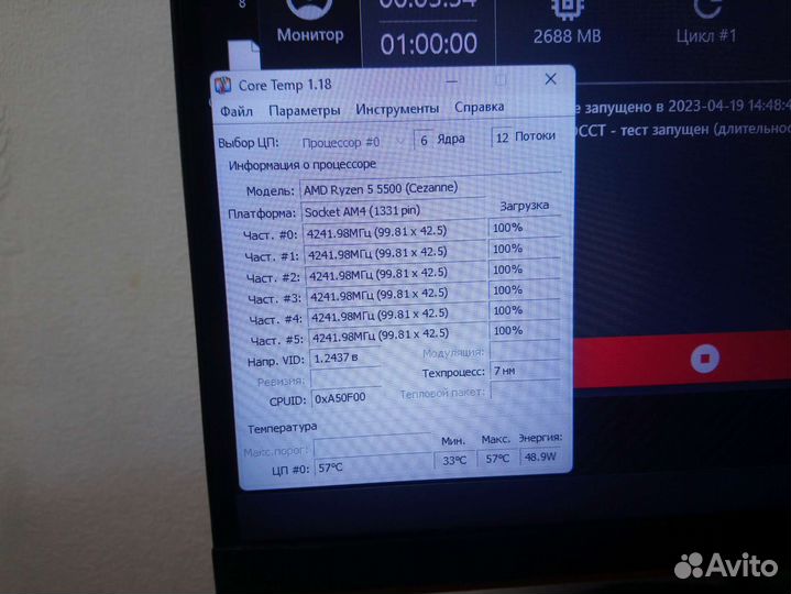 Процессор ryzen 5 5500(обмен)