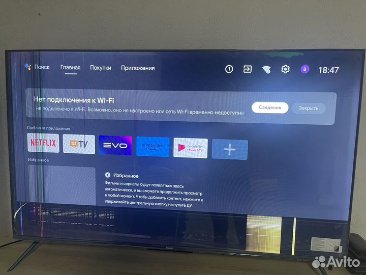 Телевизор Haier 58 SMART tv s5