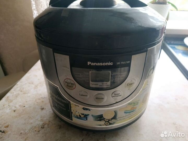 Мультиварка б/у