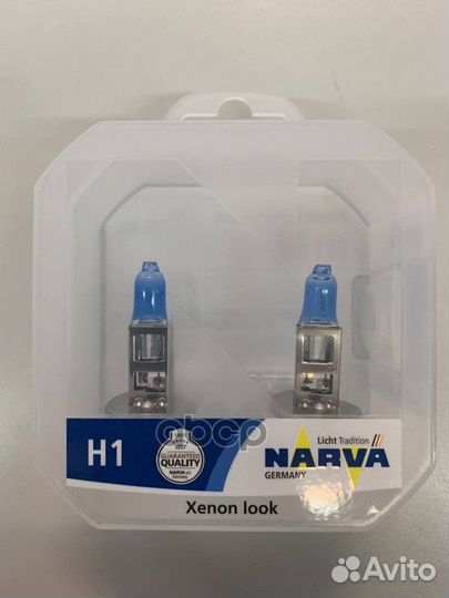 Лампа H1 Range Power White 12V 55W (к-кт 2шт в