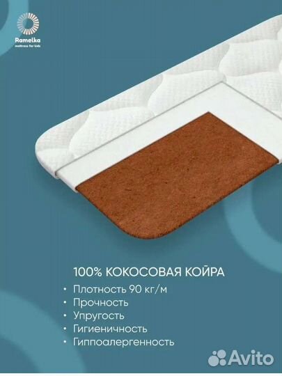 Матрас в коляску (кокос)