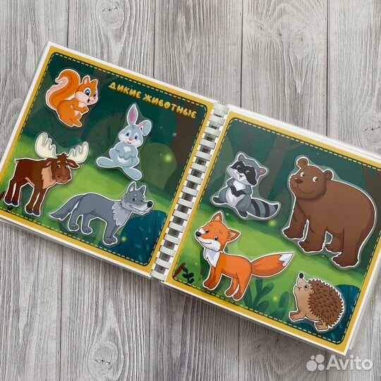 Альбом «Первые игры на липучках»