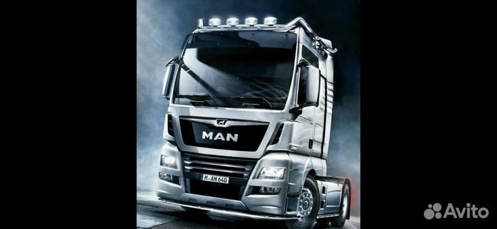 Водитель категории с е