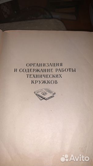 Похождения бравого солдата швейка 1977 г