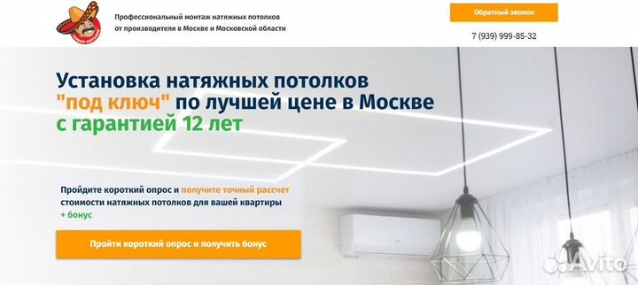 Разработка и создание сайтов под ключ