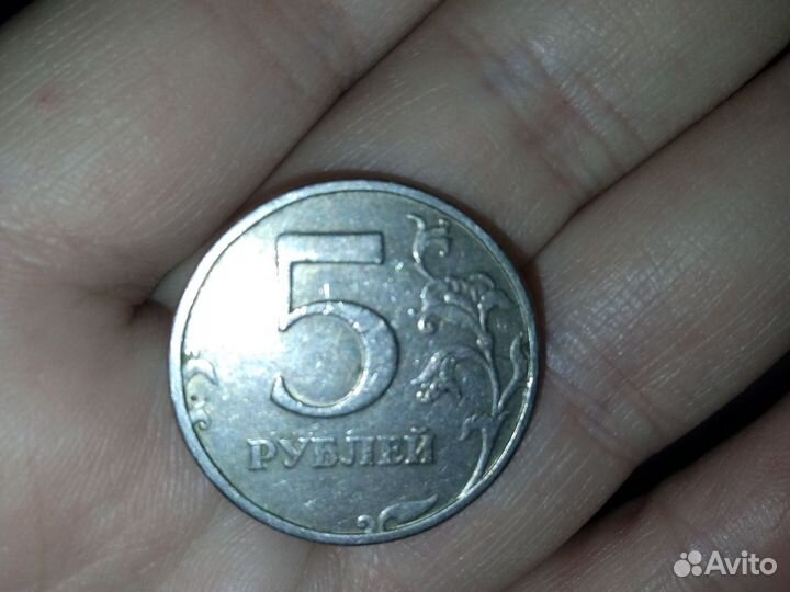 Монета 5 1998 года спмд