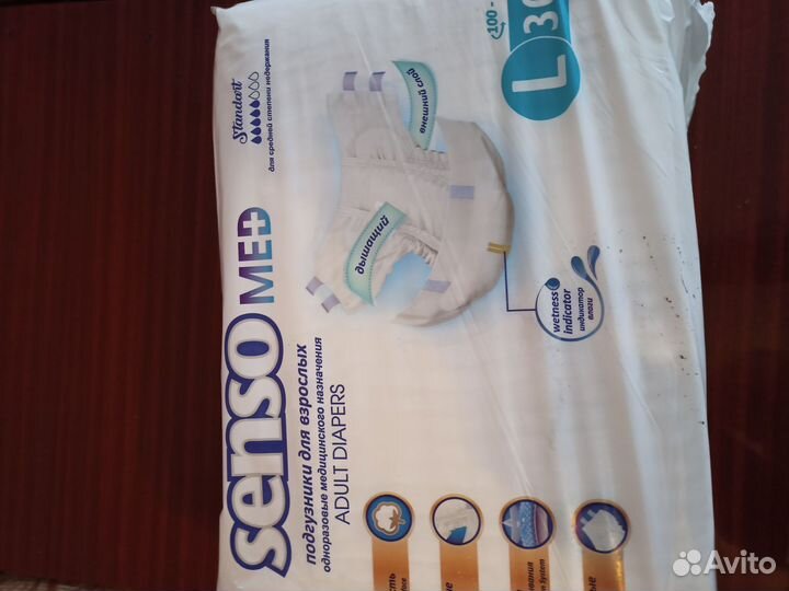 Памперсы для взрослых