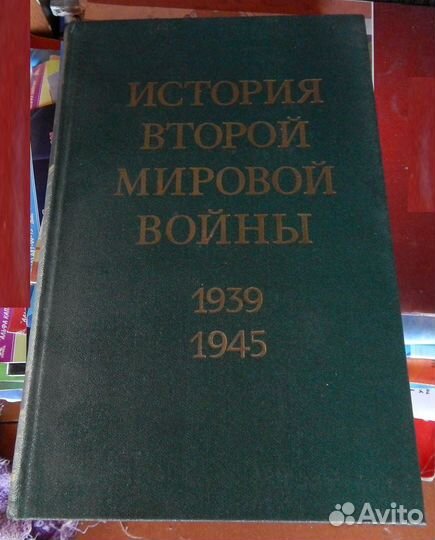 Великая Отчественная война в 12 томах 1976 года