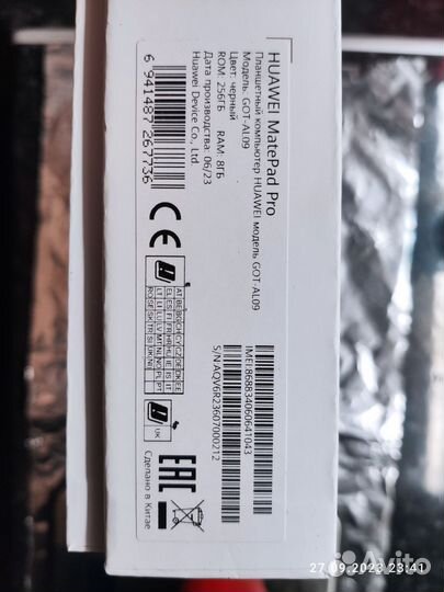 Huawei matepad pro 11 lte GOT-AL09