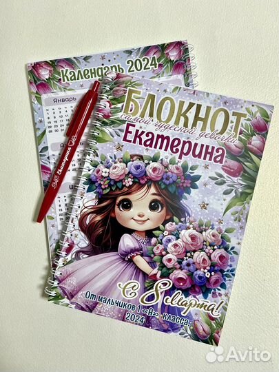 Подарки детям в школу