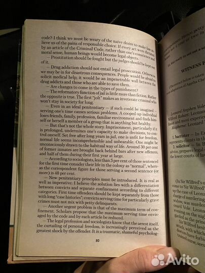 Учебник английского языка