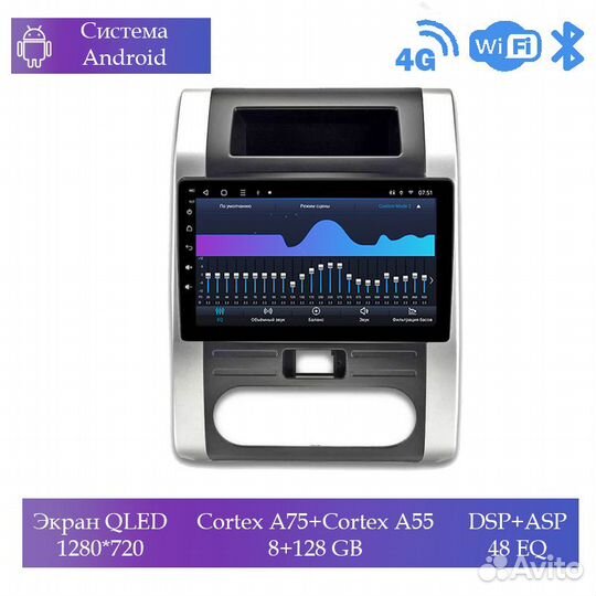 Магнитола Mstar Ts101035D для Nissan X-Trail 2008