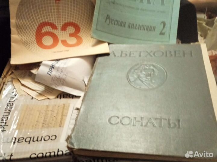 Ноты для фортепиано