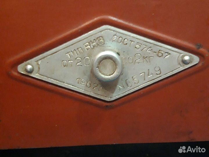 Весы раритет