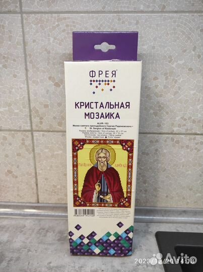 Кристальная мозаика Сергий Радонежский