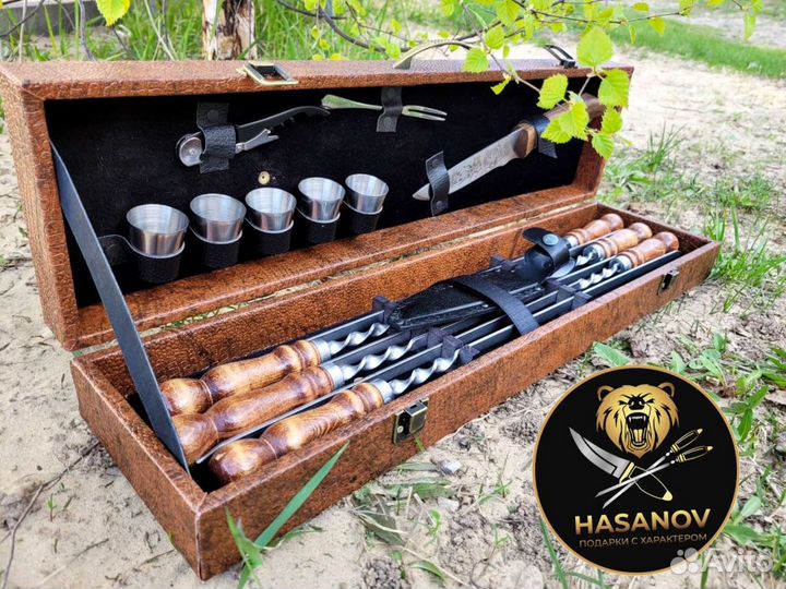 Шашлычный набор подарочный