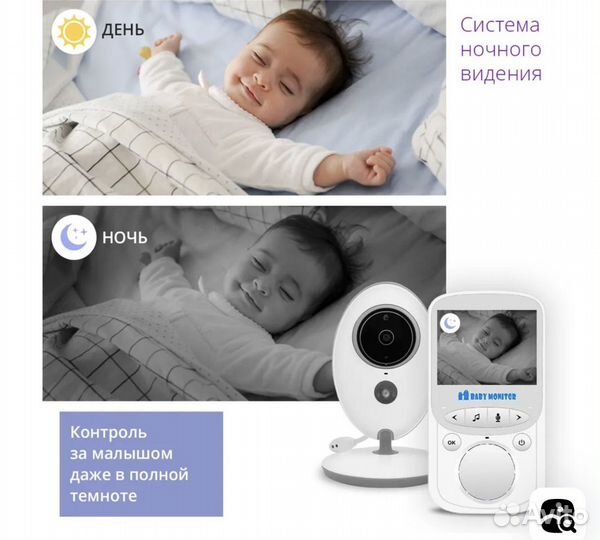 Беспроводная видеоняня Baby Monitor VB-605