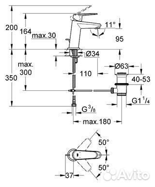 Смеситель для раковины Grohe Eurodisc Cosmopolitan