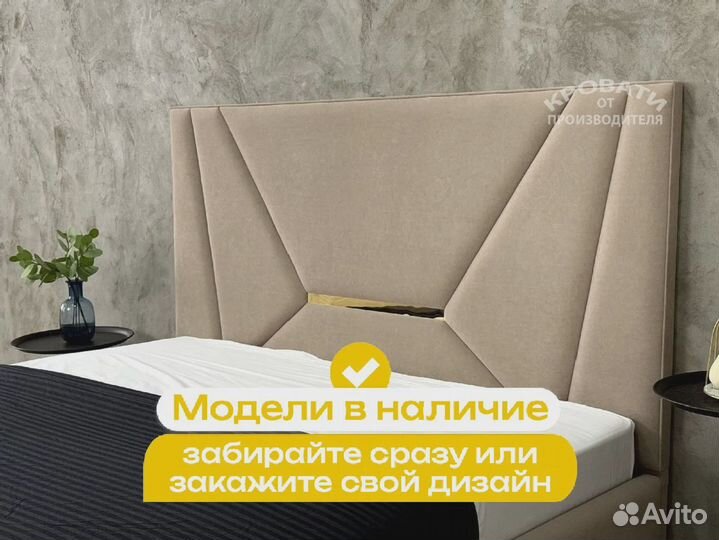 Кровать на заказ полутороспальная с ортопедическим матрасом