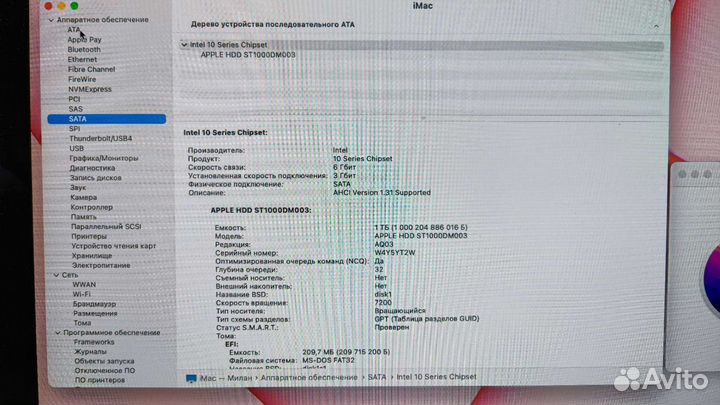Моноблок apple iMac 27 retina 5k