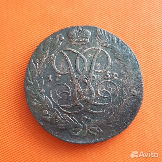 5 копеек 1758мм,1759,1760,1761