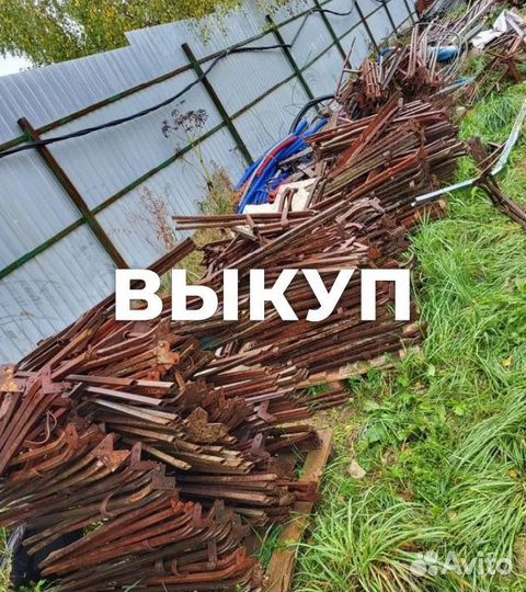 Тренога для стойки б/у