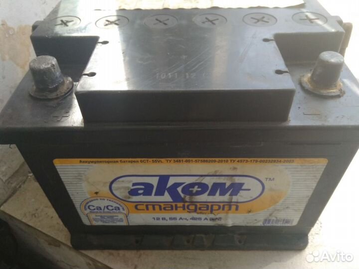 Бу 55 Ач аккумулятор Аком стандарт 6ст-55