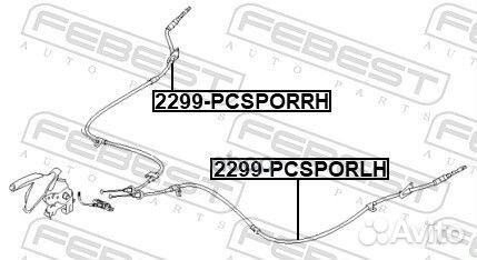 Трос стояночного тормоза лев 2299pcsporlh F