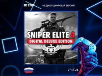 Sniper Elite 4 Digital Deluxe Edition PS5 и PS4
