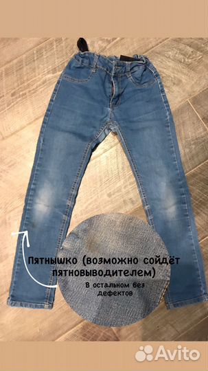 Одежда пакетом для девочки 134 140