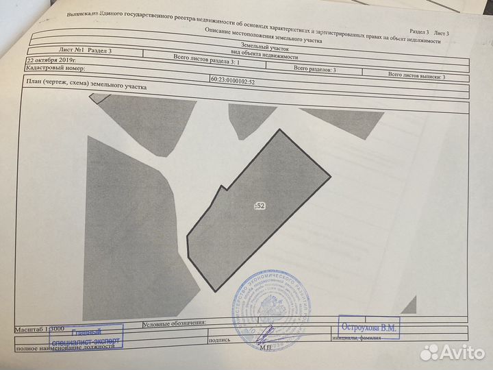 Участок 10 га (СНТ, ДНП)