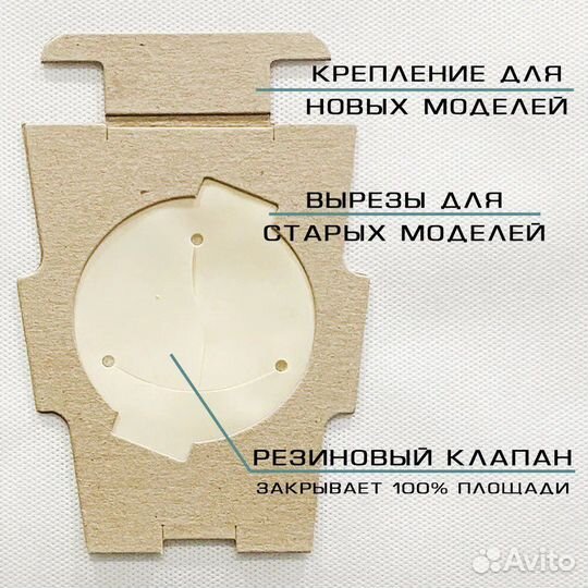 Мешок Кирби для пылесоса kirby, пылесборник Kirby