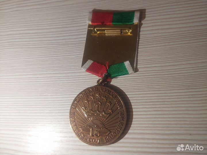 Ордена и медали