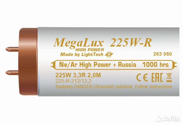 Солярий Новые лампы 200-230w